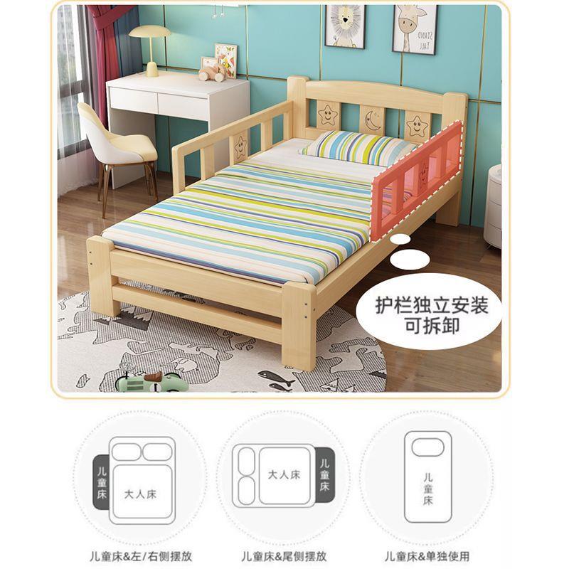 实儿童床男孩易单人带栏小床简护松木加宽拼接木大床经济ZUE型女