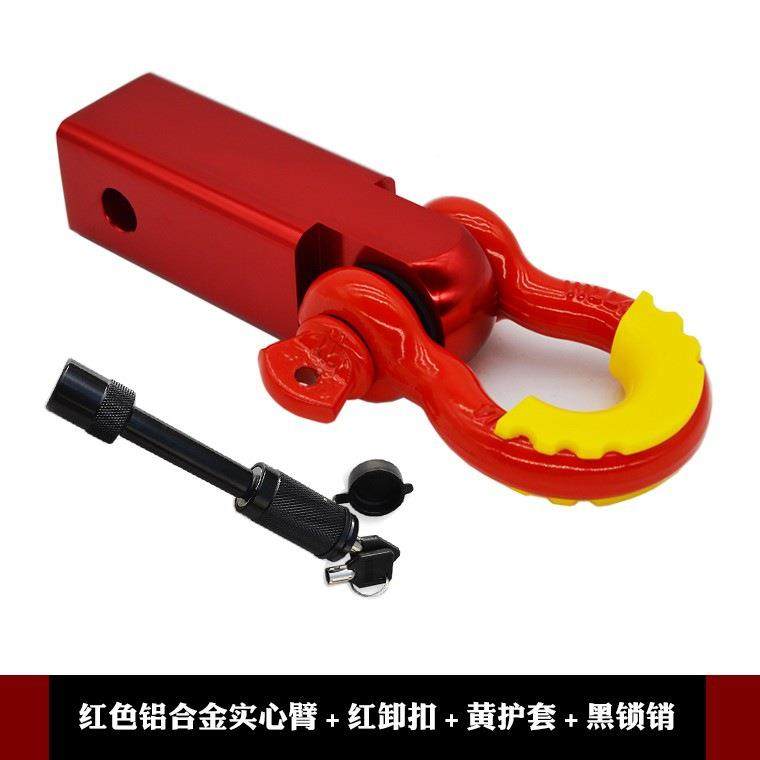 坦克300/330400/500拖车618/钩方口底座卸野越车U型扣改装流氓牵,汽车用品/电子/清洗/改装,其它加装/外饰/防护品,淘宝优惠券,粉丝福利购,淘宝优惠卷