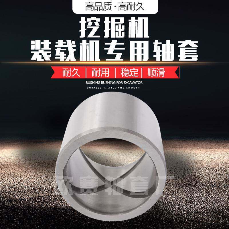 装载衬套NAH薄壁机轴套机械40*50*50轴套各机种尺寸钢套铜套