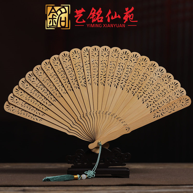 崖柏牡丹苏扇折扇子艺铭仙苑实木镂空乘凉非遗送礼古典工艺摆件