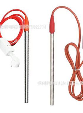 棒不锈钢加热管潜单水头加热管大功OUM水率箱水槽池发热单头加热