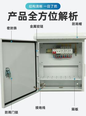 外户防雨水不钢配电箱网视频弱电VSB箱抱杆成套设络备箱室外监控