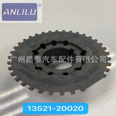 13521-20020  曲轴齿