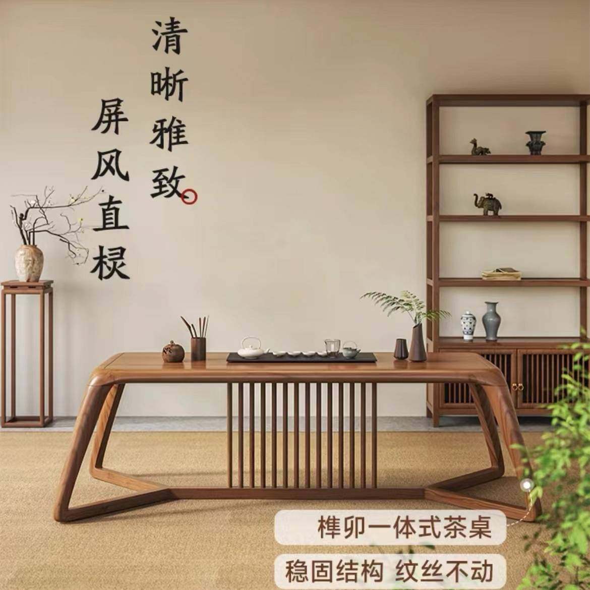 新中式实木茶桌组合禅意泡茶台办公室会客家用茶桌茶室待客泡茶桌,玩具/童车/益智/积木/模型,垂直悬浮玩具,淘宝优惠券,粉丝福利购,淘宝优惠卷