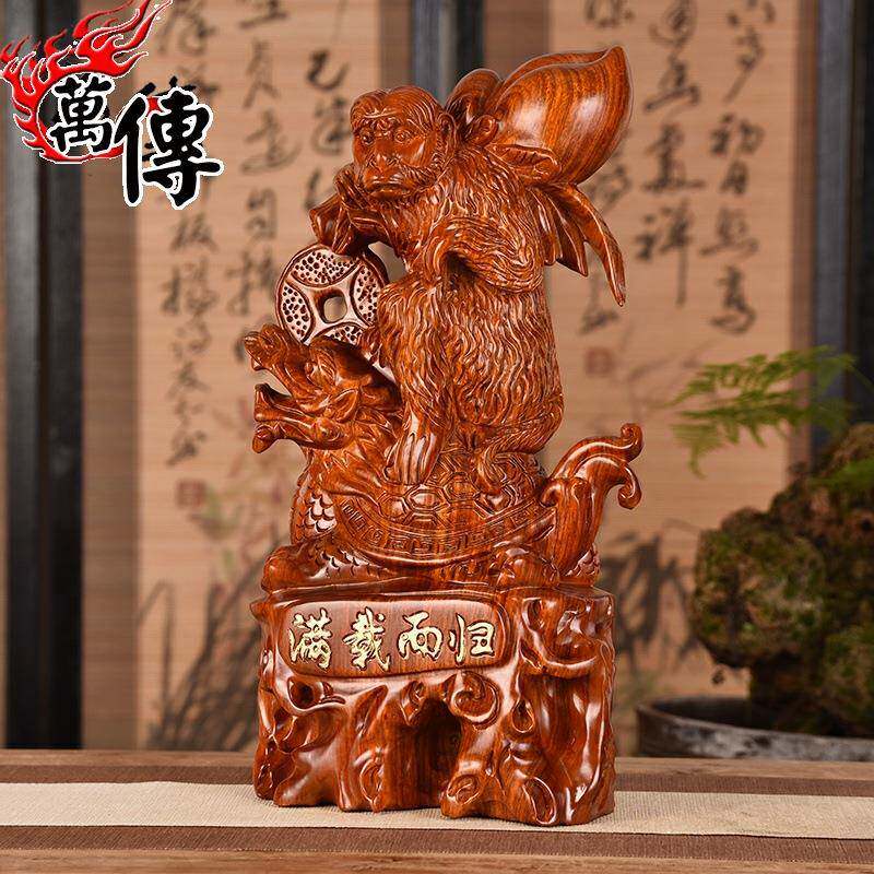 木雕子摆件满Z-0542载而归花梨木生猴肖动物小猴猴家居装饰摆设子
