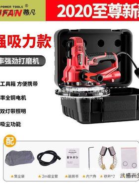 蒂凡纸面打磨机自吸式墙砂机腻子ZZH磨墙机砂墙机皮砂机短柄手持