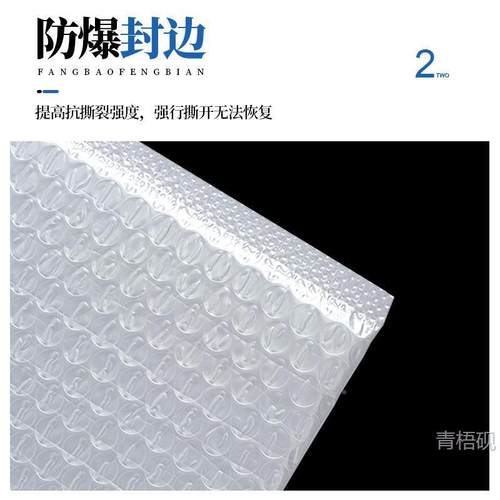 复XTU震合珠膜光哑光气泡封袋加厚快递气泡防水信防泡沫袋打包装