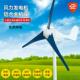 出口款 风水0风机30W小型力发平电ARX机500W