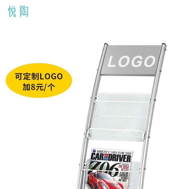 杂志架料展示架书报架资代金属铁落地移动宣传展示质架简约现OVWj