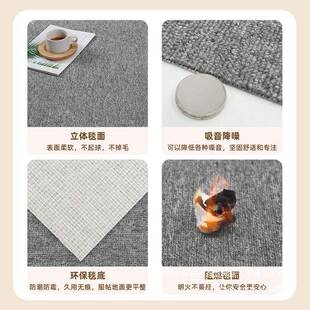 商用办公tj#ysdj#地毯公地垫泥地毛坯房司直接加厚室全铺水满铺整