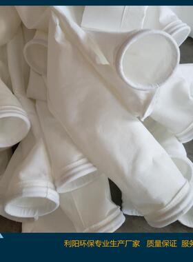 Pφ300X20TFE除尘滤袋帆布除尘滤φ3袋002X000下料三收尘袋防集尘