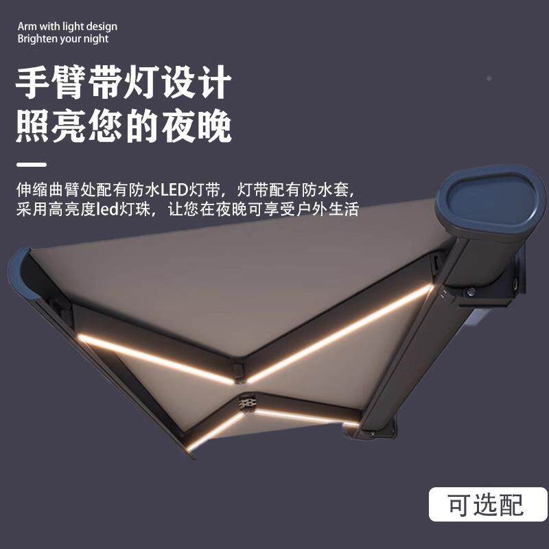 源电动铝合QHC金遮阳棚墅阳别台庭院遥控头叠伸缩折遮阳篷雨棚
