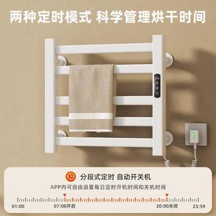 智能电生热毛巾架R30BGT家用浴室卫加间毛巾杆热恒温浴8巾烘干置