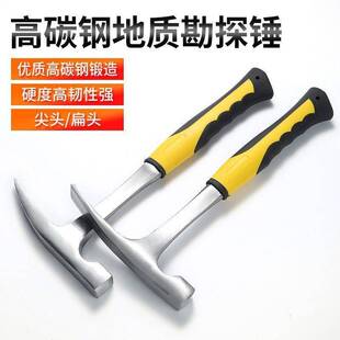 多功能洋镐户外劈柴挖笋十字家用尖平一体镐泥工采矿锤地质户外锤