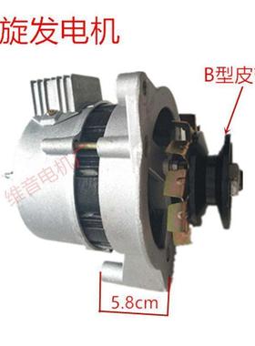 农用车拖机轮车12V14V伏充电带灯两用缸柴MWA拉油机大功三率发电