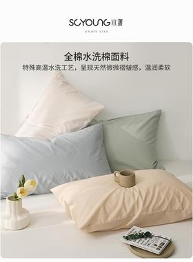 纯色水洗棉枕内头套对装新纯棉单人枕套双人家F77985TS一用一对胆