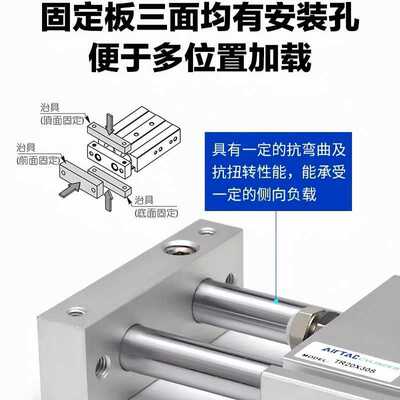亚德客双轴双杆气缸TR10X16X20X10X20X25X30X40X50X60X70X80X90S