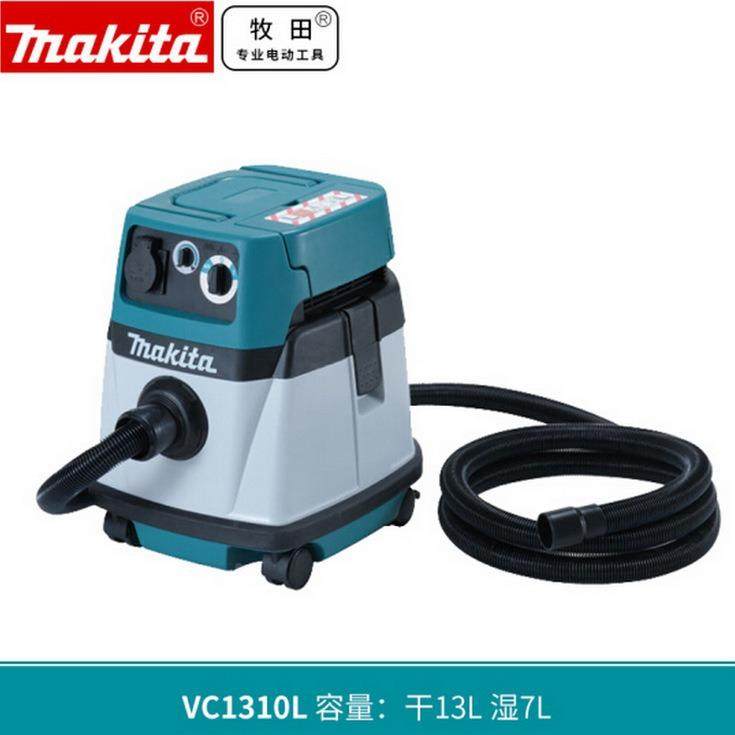 牧田吸尘器VC1310L/集C2510VL/VC320干湿GDN两用尘大功1率吸尘机