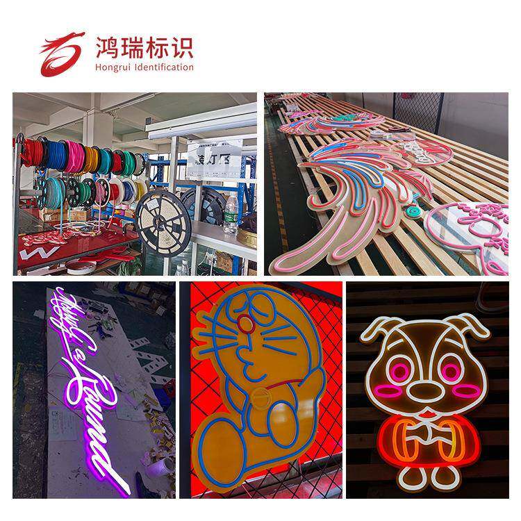 ed霓牌虹灯发光字l12V柔性低压灯条创意424门头招酒KTV婚吧庆亮化