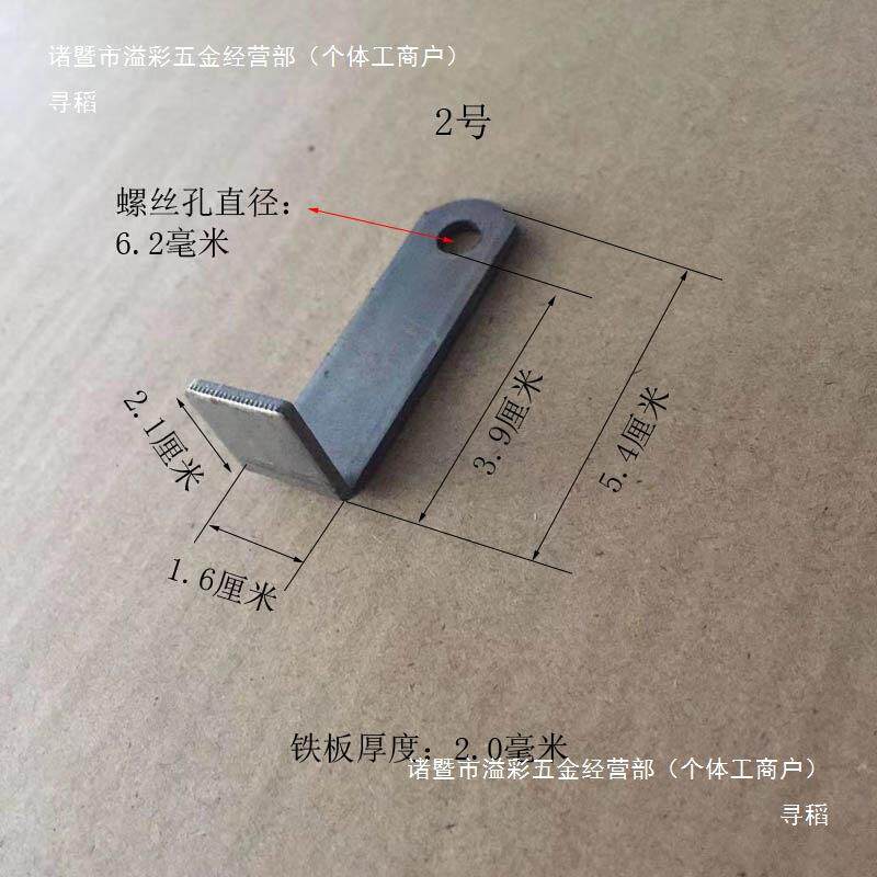 直钉角折铁弯角码焊接铁片木螺丝孔6m无品牌/径m加长固定件支撑杆