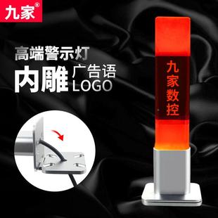 数九家l安ed三色灯报警指WSI示号灯蜂鸣24v可折叠全信灯控机床警