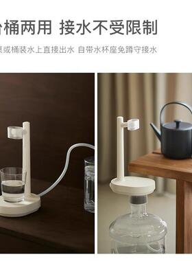自动水水器桶水电上动抽器桌装OLK-CS00面饮用水饮水机出水器