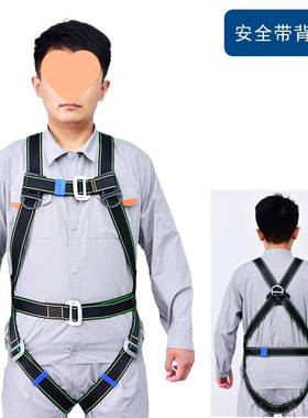 GB95MHX-52002国标五点式全身安全6带高空作业防坠落安全绳双钩套