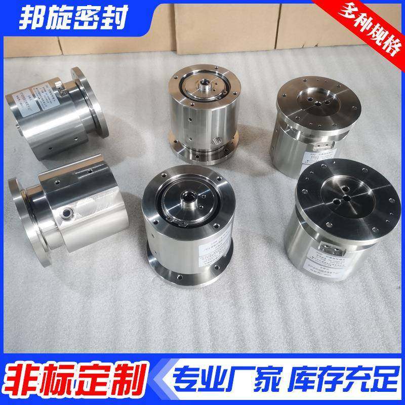 高速动气旋转接头工程机械冲床旋离合器机床648钻切削导热油转接