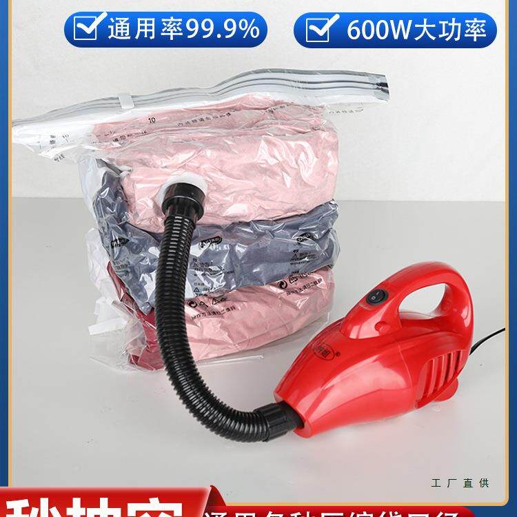 压缩袋大F9577S8M吸电泵60瓦缩抽气泵0棉被力子衣物收纳袋真空压