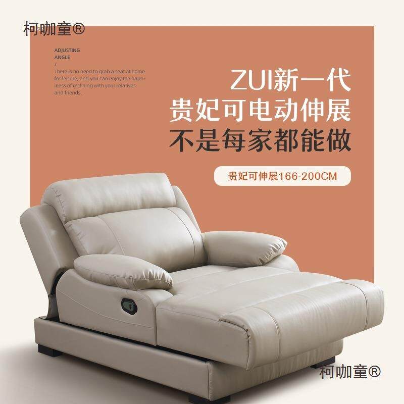 沙发妃改贵间直排靠墙睡觉单人房电柯咖童动贵妃加客长足浴厅单独