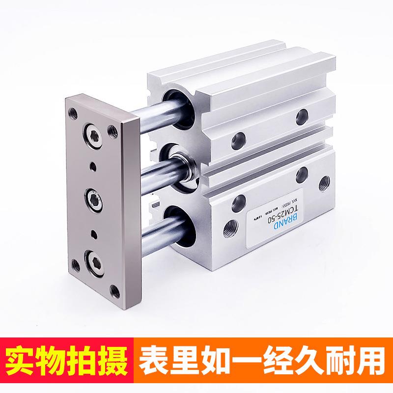 三轴三气缸/TCM3HNY2-25/3*40带/50/75/1000/2杆00-S导杆亚德客型