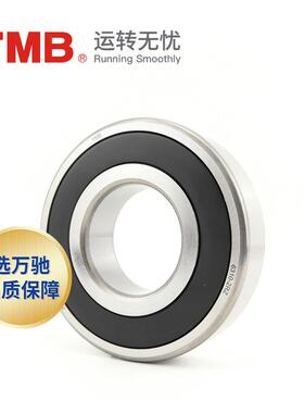 TFHGMB/天马轴承6032-2R通S2Z高速电机长寿低噪深沟球命轴承R用轴