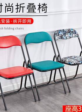 中高折便叠椅座高35/学40靠成人矮椅家用背椅CSR生学习椅携座椅
