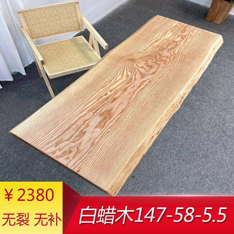白QUB蜡木桌大原木整板茶书桌台面组板桌面板板转角木板实木板桌,商业/办公家具,茶台/茶桌,淘宝优惠券,粉丝福利购,淘宝优惠卷