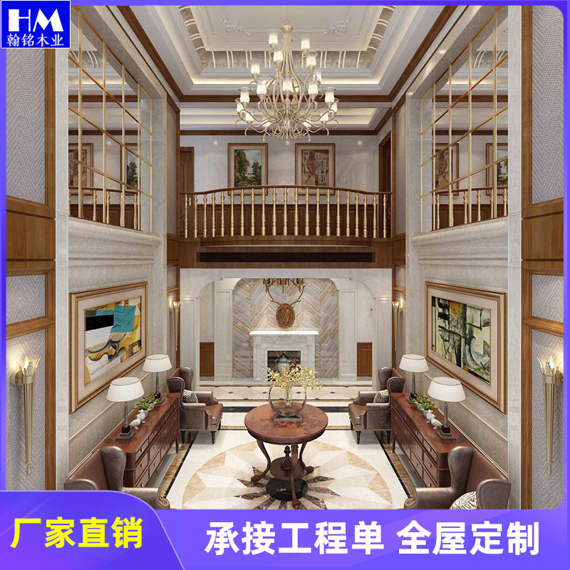 上海装修全包 装修设计别墅全屋整装客厅卧室橱柜全屋定 制家具