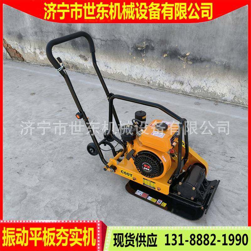 手扶式沥青压实汽油平板夯GX1夯60平汽油板振LZC动汽油柴土油夯机,鲜花速递/花卉仿真/绿植园艺,其它园艺用品,淘宝优惠券,粉丝福利购,淘宝优惠卷
