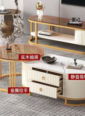 用茶几20型25新款小形户简约网红岩板圆玻璃组合客厅OFY家实木茶