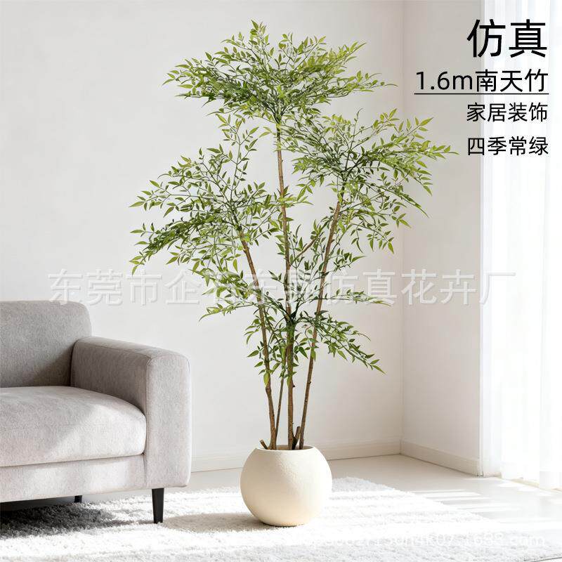 轻奢室绿植南无天竹内大型落地摆客厅装饰仿生假栽树植物盆件花家