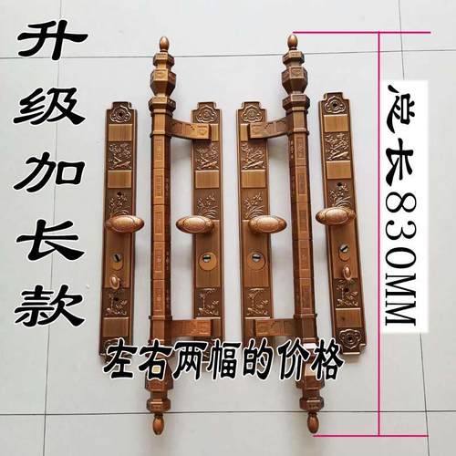 墅门大拉防手22742盗锁用把手仿铜大铁通门手柄别梅兰竹菊双开执