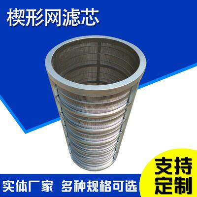 机固液干湿分离筒HX-21040筛网养粪殖场猪鸡粪脱水圆筛不锈钢楔形