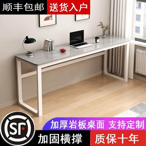 意式岩板书桌长条桌窄条桌吧台桌卧室写真字桌靠脑墙电休闲桌见详