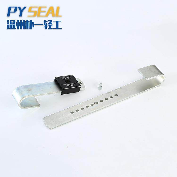 PY-0大0施9集装箱2门闩封铁封条铅封白色铁板金PY-2009属防盗封锁