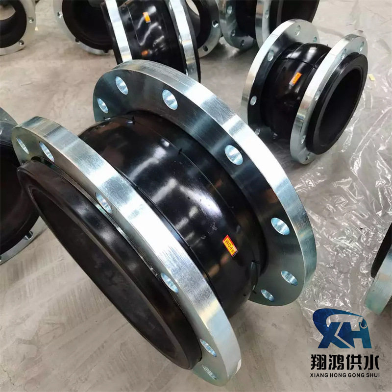 不锈钢KXT单球体法兰橡胶软接头