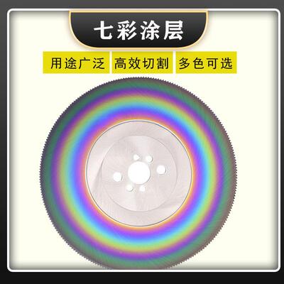 高锯速钢31片切割不锈钢镀管方管角铁金属切管机27530锌锯0圆盘片