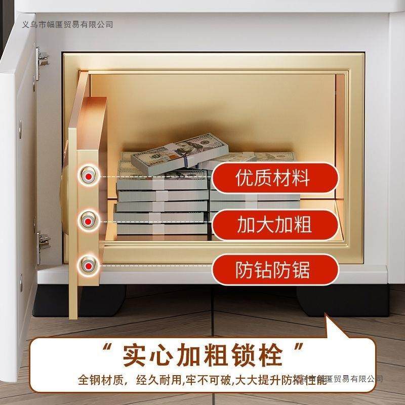 用智能床头柜一体密锁保险箱收纳码家卧室功能多充电OOE无线保险,商业/办公家具,办公储物柜,淘宝优惠券,粉丝福利购,淘宝优惠卷
