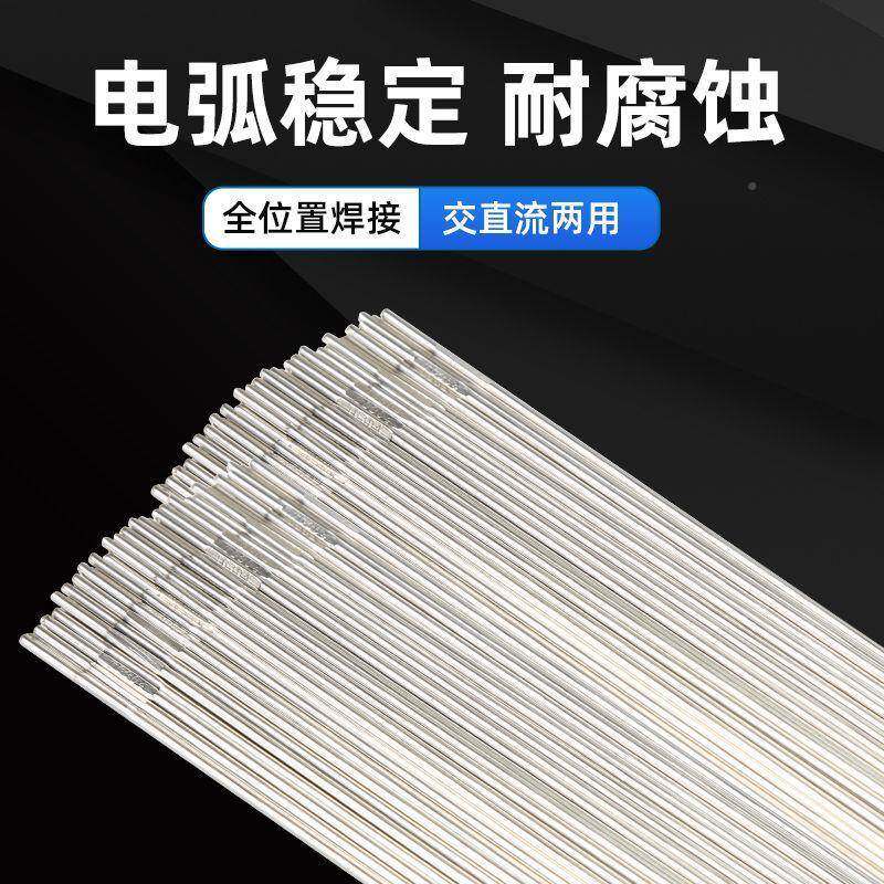 金桥不锈钢氩弧焊丝ER30/308/316308L/16L/30APQ9/30/9L/直条焊43
