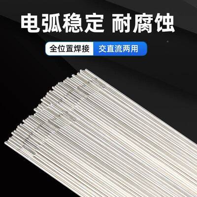 金桥不锈钢氩弧焊丝ER30/308/316308L/16L/30APQ9/30/9L/直条焊43