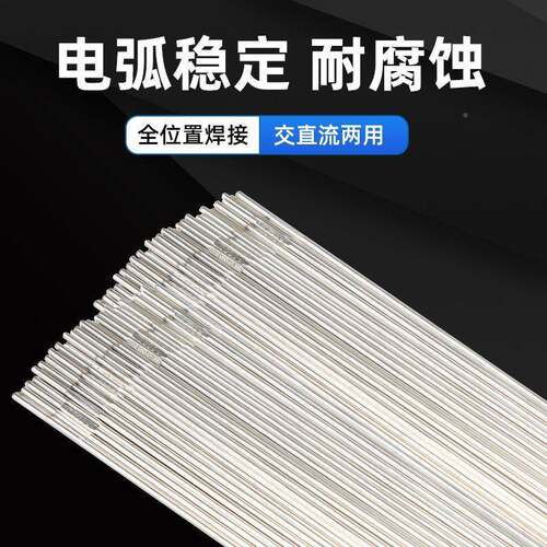 金桥不锈钢氩弧焊丝ER30/308/316308L/16L/30APQ9/30/9L/直条焊43