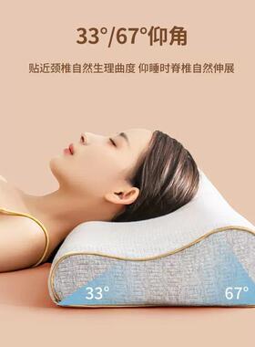 睡眠记忆GFF枕芯家用款双人长枕头成人情侣棉长1.21.5M1.8米护迪m