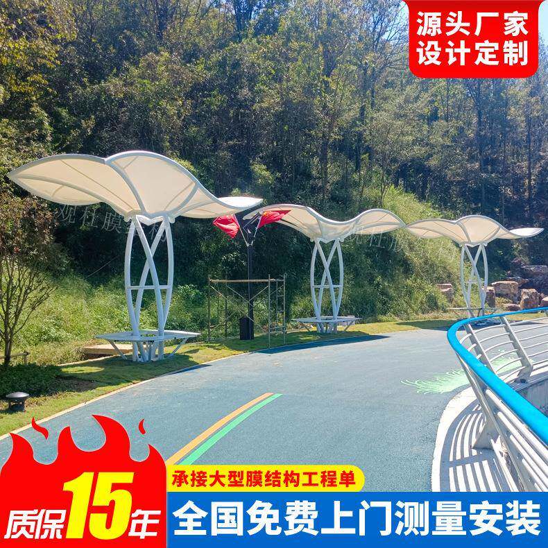 景膜区园林膜结构园观棚景公小景观棚品张拉景观篷凉亭座椅遮阳蓬